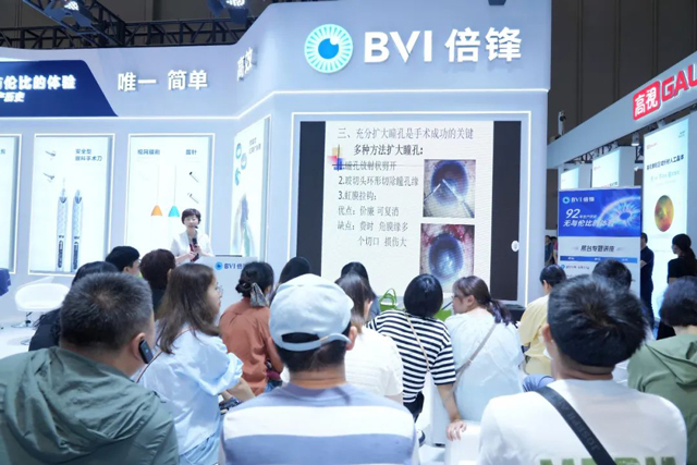 BVI倍锋丨2024年眼底病学术交流会议暨国际视网膜研讨会圆满闭幕​！